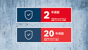 延長保証