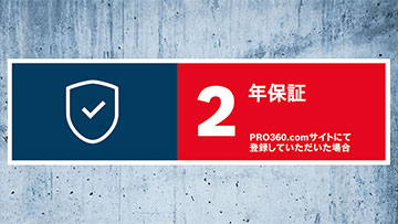 3年保証の適用条件 サインには青いチェックマーク、数字2、赤いテキストが表示されています。