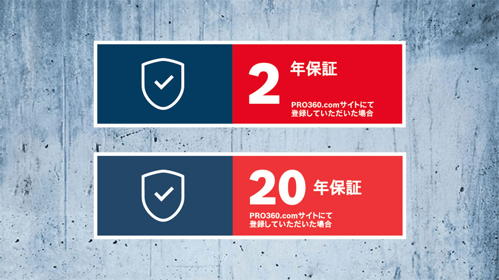 灰色のコンクリート背景に赤と青の2つの保証バナーがあります。